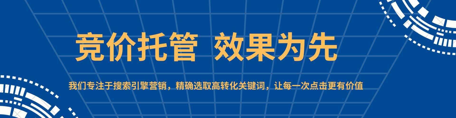 会东百度推广排名