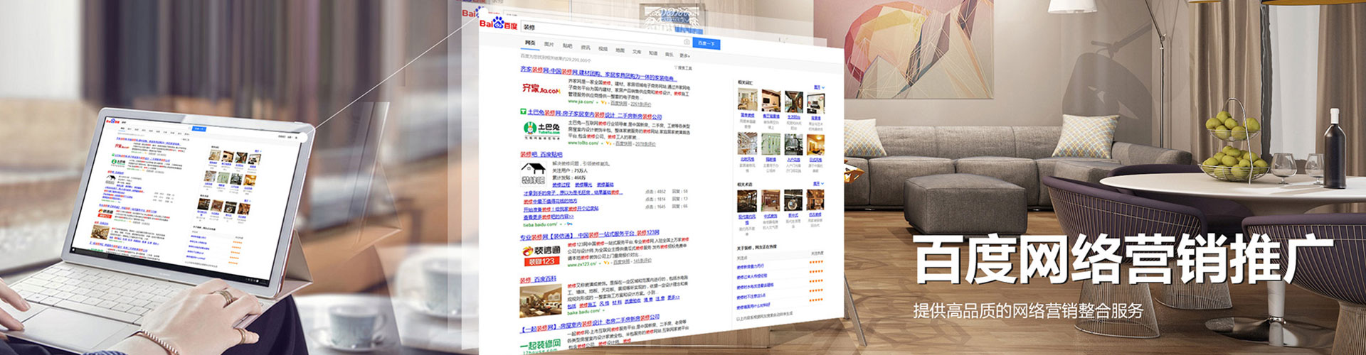 会东sem代运营