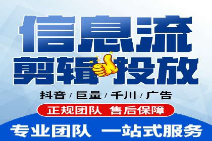 百度竞价代运营的创意广告策略大揭秘